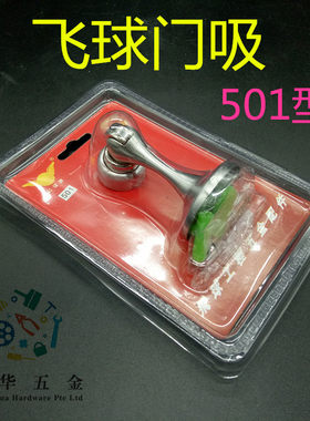 不锈钢门吸防撞碰地吸隐形门家用