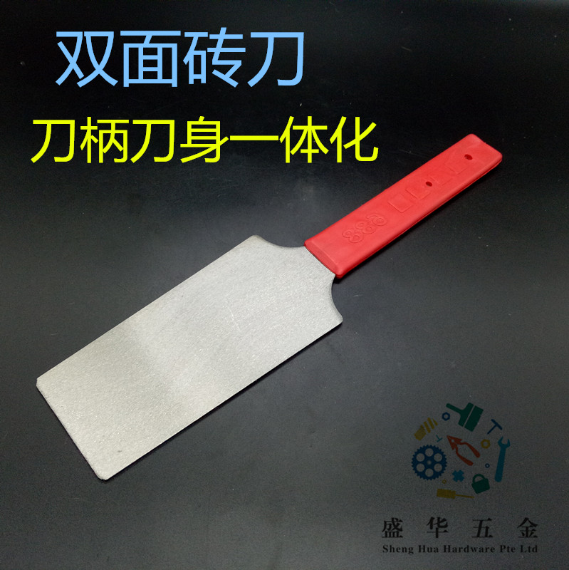 热销砖刀砌刀泥刀锰钢双面瓦工刀塑料瓷砖工具刀工程泥工刀水泥刀