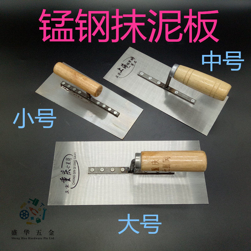 抹泥刀砌墙瓷砖磨刀水泥抹灰工具图片