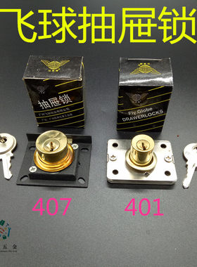 大芯锁细锁抽屉铜芯锁柜锁五金锁