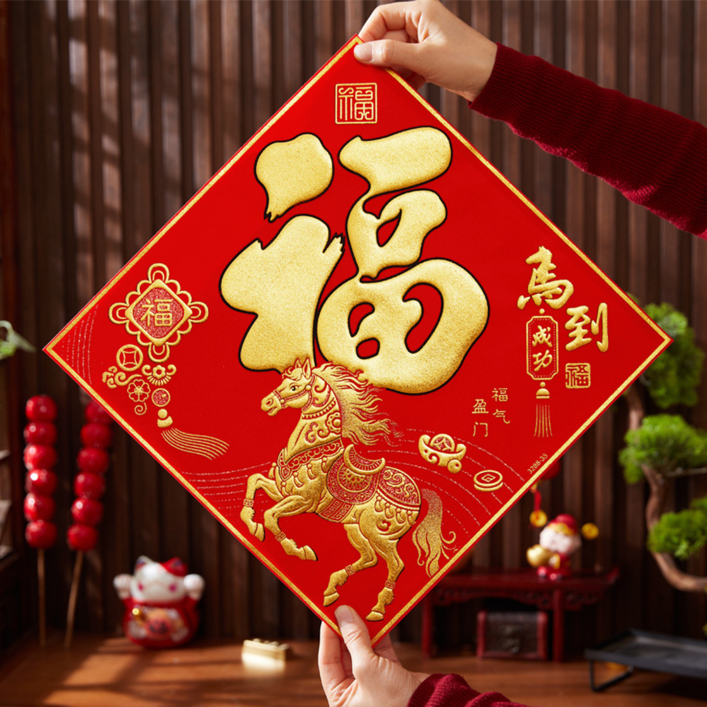 2026马年福字门贴春节新款家用绒布烫金贴纸过年装饰新年大号墙贴,节庆用品/礼品,福字/窗花/窗贴,淘宝优惠券,粉丝福利购,淘宝优惠卷