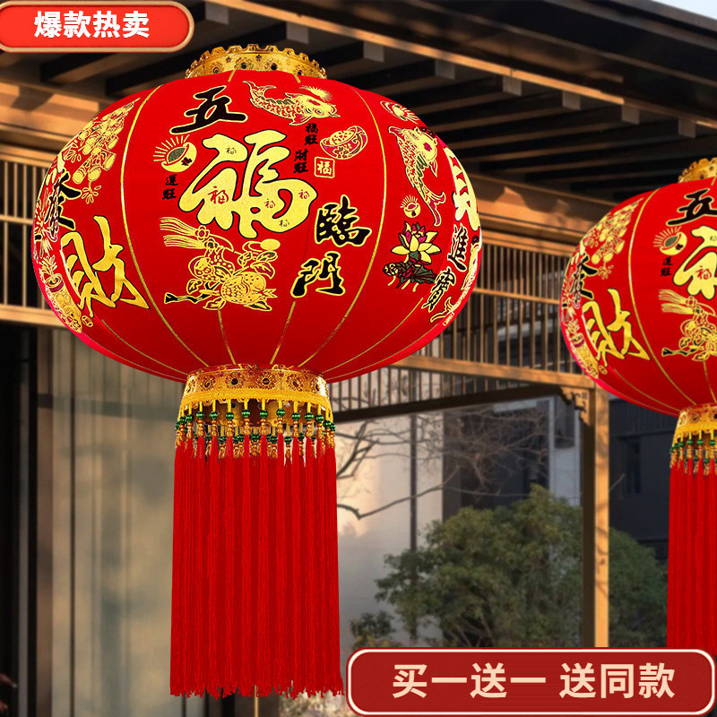 新年灯笼2026新款马年春节户外大门阳台装饰过年布置福字大红挂饰