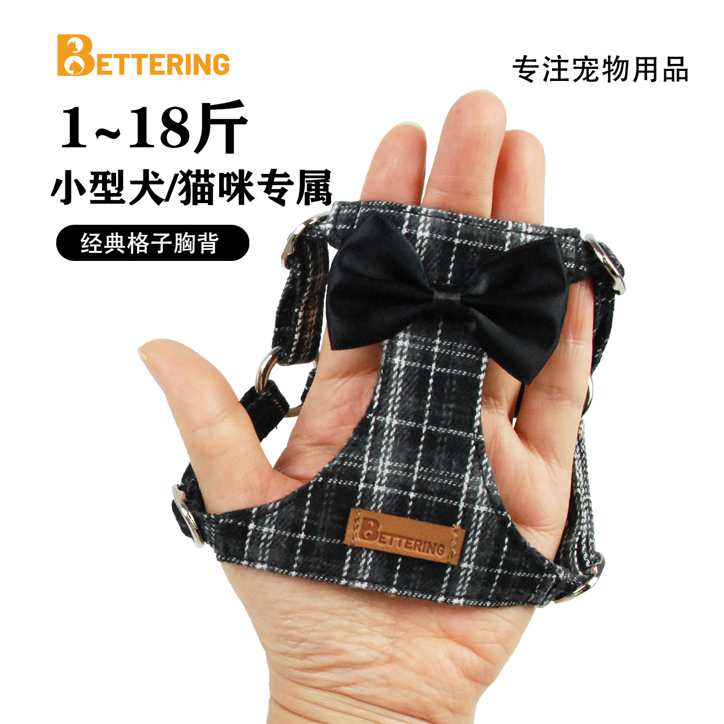 小狗狗牵引绳猫咪背心式宠物胸背带超小型犬幼犬格子比熊泰迪约克,宠物/宠物食品及用品,狗牵引绳,淘宝优惠券,粉丝福利购,淘宝优惠卷