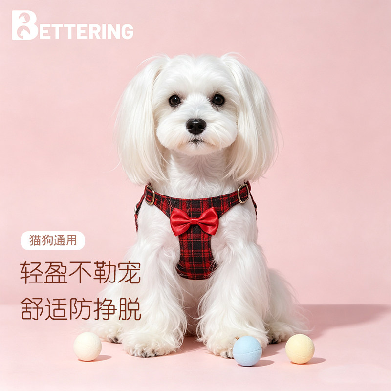 超小型犬猫背心式胸背牵引绳