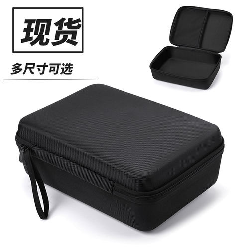 适用Ulike脱毛仪收纳包Rose/air3脱毛仪收纳盒刮毛器收纳袋便携包