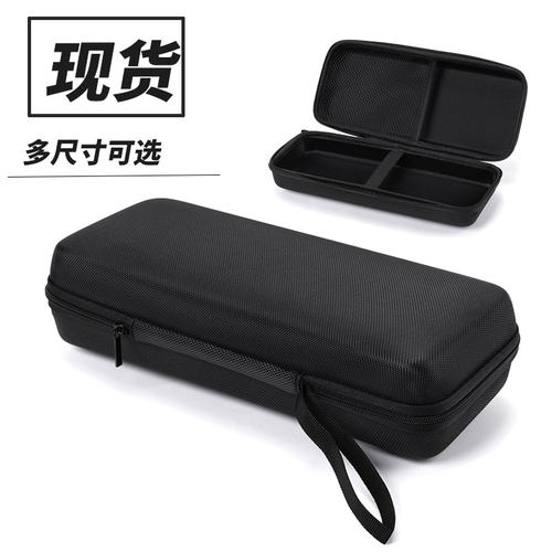 AW610M/620M310M保护壳收纳盒