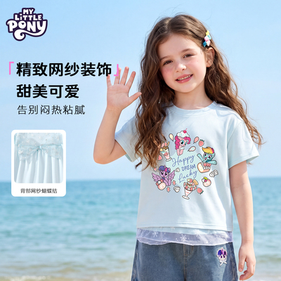 小马宝莉女童短袖t恤2026夏季新款儿童洋气夏装女孩时髦上衣童装