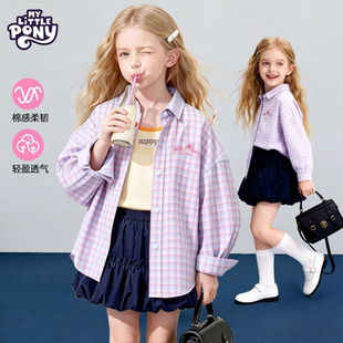 小马宝莉女童衬衫外套2026春秋新款休闲风薄款上衣格子长袖春装潮