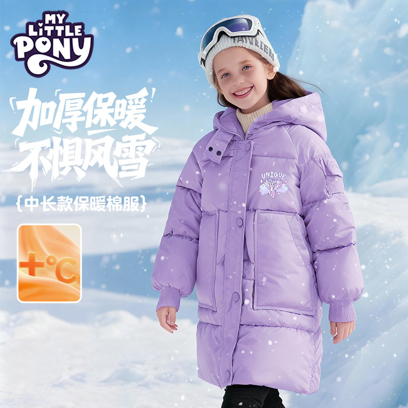 小马宝莉女童棉服冬季儿童2025新款加绒保暖冬装女大童中长款棉袄