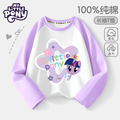 小马宝莉女童长袖t恤2025春秋新款洋气宽松上衣女大童纯棉打底衫