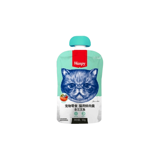 顽皮鲜肉羹猫罐头24罐鲜封包成幼猫零食肥挑食湿粮猫条猫咪营养增