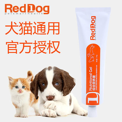 reddog 红狗营养膏 狗狗营养膏 宠物泰迪幼犬幼猫 猫咪营养膏120g