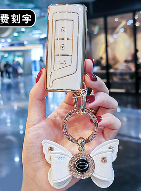 适用于广汽传祺钥匙套新款ga4/ga6GE3/gs4/gs5/gs3钥匙扣壳包男女