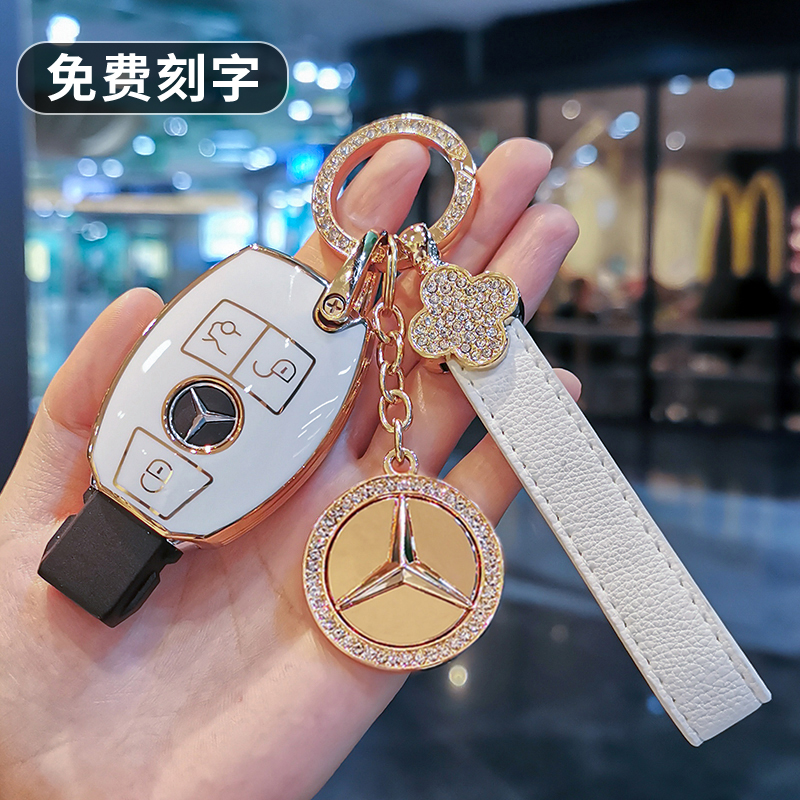 适用于奔驰钥匙套S级C级C200L车E260L扣GLC300包SL壳GLK女GLE/GLA