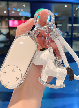 2025款华为问界m9钥匙套新m8车m7扣m5高级感m5ultra增程版壳女扣