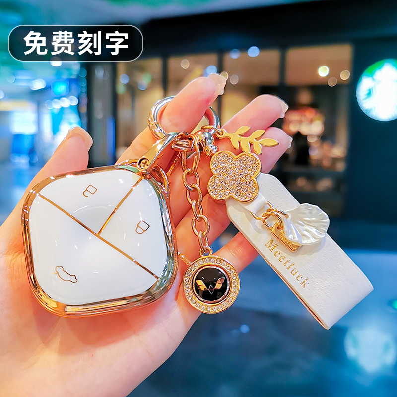 25款新宝骏KiWiev钥匙套悦也云朵车五菱宏光mini包晴空缤果s扣壳