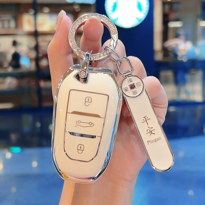 标致408钥匙套308车2008扣4008女3008 508男5008 508L 301高档壳