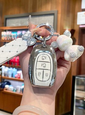 适用于上汽大通G50plus钥匙套车用G20改装D60大通t70汽车用品配件