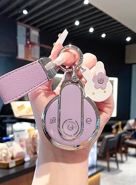 奔腾悦意03钥匙套专用2025款一汽奔腾悦意享悠享臻享版高级包壳扣