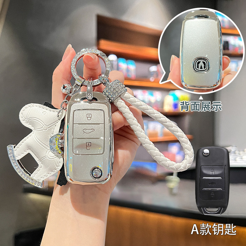 适用长安糯玉米钥匙套lumin奔奔estar车cs55逸动dt保护壳cs35包女