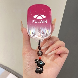 保护壳汽车用品装 豪华版 饰扣高档包 奇瑞风云A9L钥匙套2025款 新款