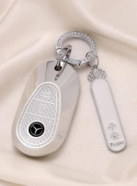 适用奔驰c260l钥匙套e300l专用glc300l壳c200l女e260车s400l扣eqe
