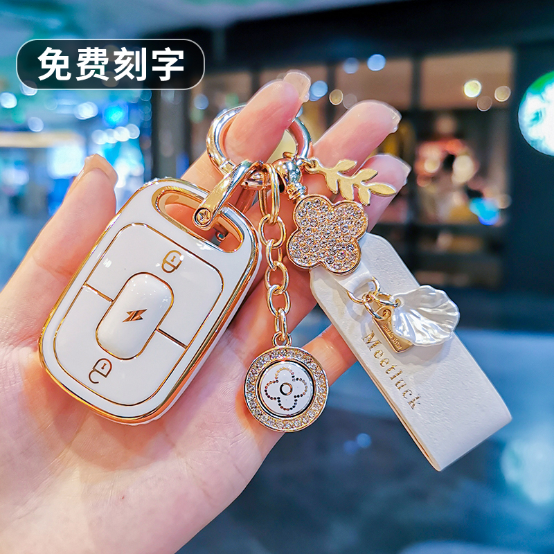 雅迪电动车钥匙套冠能m5/m3立马m2s酷K豪战m6壳dq6绿佳e8s包扣dm1