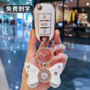 XR天逸凡尔赛C5X钥匙扣 适用雪铁龙C4世嘉钥匙套爱丽舍C3L云逸C3
