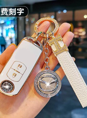 马自达3钥匙套女6昂克赛拉CX4/30阿特兹MX5睿翼5星骋cx8车壳男女