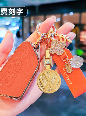 2022款大众凌渡l钥匙套id4/3/6高尔夫8八代途昂x揽镜pro明锐CROZZ