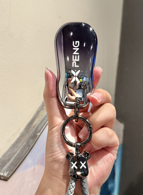 2025款小鹏p7+钥匙套实体25款mona m03/g6/g9/p7加汽车卡片保护壳