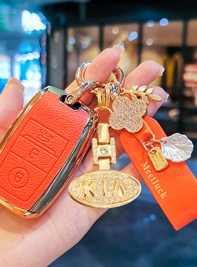 起亚k3钥匙套智跑车K5K4KX3傲跑5壳kxcross奕跑7索兰托福瑞迪包扣