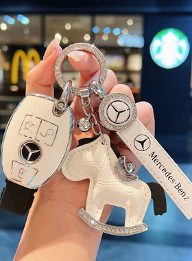 奔驰c180l钥匙套c级c200l高档c260l扣e200l车glc260壳s320l男女包