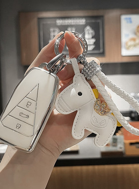 2024款启辰大V钥匙套DD-i超混动23款VX6启辰星21高档包扣壳男女士