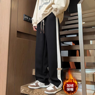 胖mm大码撞色裤子女秋冬加绒加厚宽松直筒垂感梨型身材阔腿裤女装