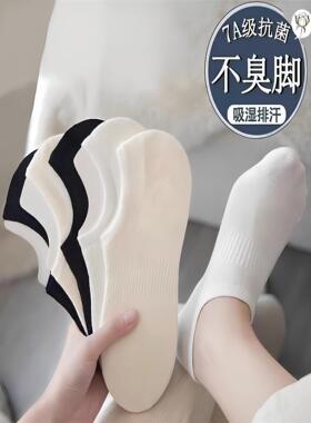 袜子男夏季薄款不掉根防滑隐形袜男士夏天白色浅口短袜男款纯色潮