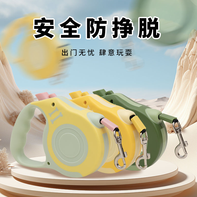 狗狗牵引绳狗链自动伸缩中专用外出遛狗胸背带项圈狗绳小型犬