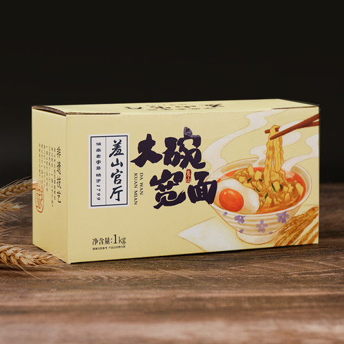 羞山官厅方便速食大碗宽面刀削面