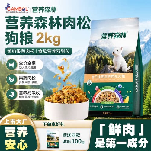 麦富迪营养森林肉松狗粮