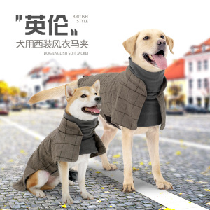 主人结婚狗狗衣服西装礼服男西服边牧柴犬中型犬冬天秋季冬季外套