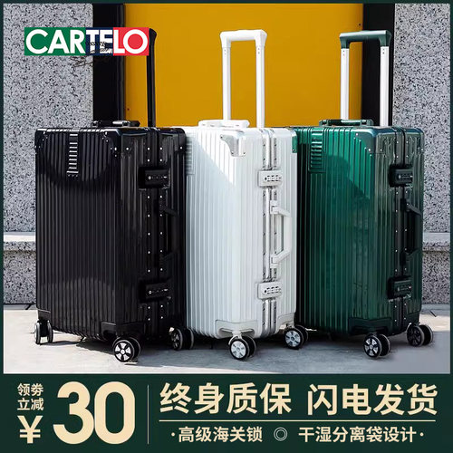 小型行李箱铝框万向轮