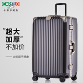卡帝乐鳄鱼大容量行李箱超大万向轮拉杆箱男28铝框加厚旅行箱32寸