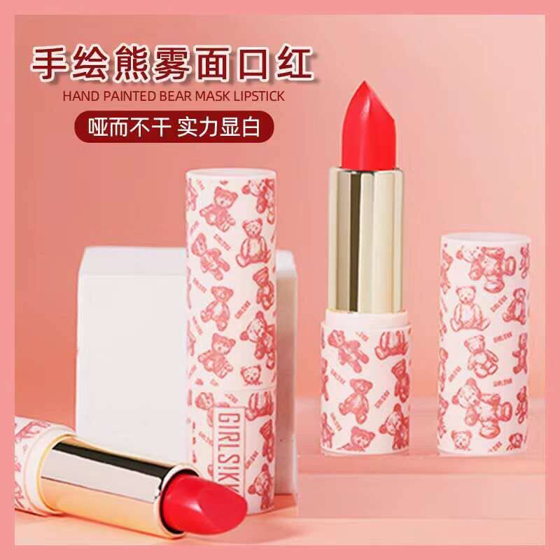 抖音唇釉丝绒雾面哑光口红口红