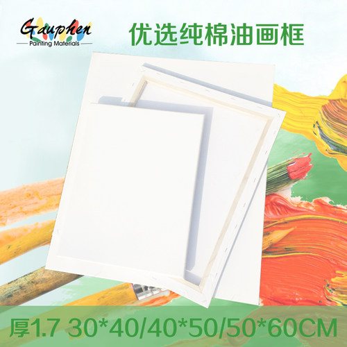 白色丙烯涂料3层，棉布画框适合练习 培训 等   买多有优惠，可联系在线客服