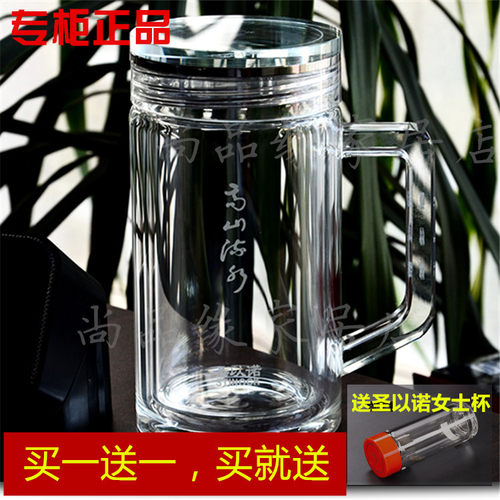 高档带把礼品水晶玻璃杯