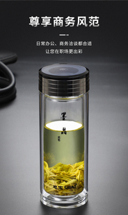 专柜正品思宝墨晶360毫升双层水晶玻璃杯礼品杯泡茶杯生日礼物