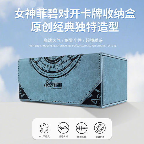 TW5号盒200+宝可梦游戏王双人对开牌盒牌盒-新增游戏王底垫