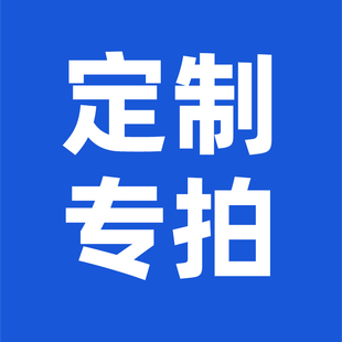 工作服男装定制专属链接 详情咨询189 1675 5758