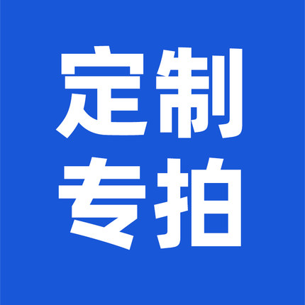 工作服男装定制专属链接 详情咨询189 1675 5758