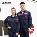 戎锋 Светоотражающий износостойкий демисезонный комбинезон